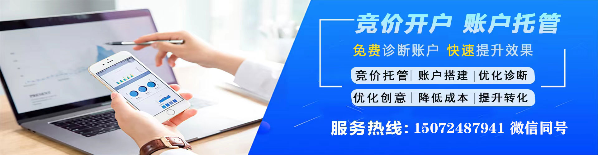龙里渠道开户返点