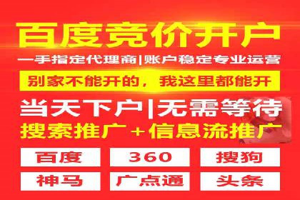 百度SEM代运营案例分享：从零到一打造爆款广告